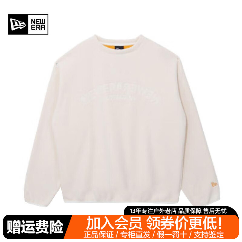 纽亦华双面摇粒绒保暖休闲卫衣