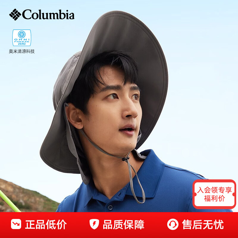 哥伦比亚男女户外情侣款速干清凉钓鱼大檐防晒遮阳渔夫帽CU0133