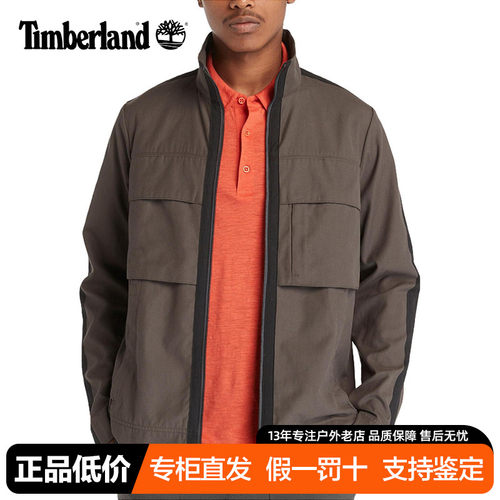 Timberland x Icebreaker联名款添柏岚男美利奴羊毛休闲夹克A6J7D