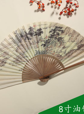 8寸油竹扇竹纸扇绘画汉服扇