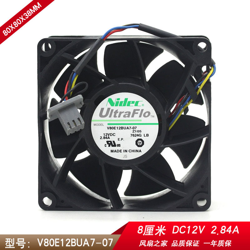 12V 2.84A V80E12BUA7-07 8CM大风量交换机服务器风扇