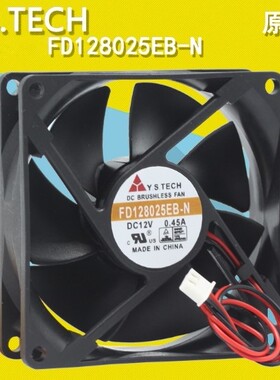 8CM FD128025EB-N 12V 0.45A 8025 双滚珠散热风扇