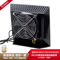 Netgear R6100/6200/6250/R6300 V2 Беспроводной маршрутизатор Специальный охлаждающий вентилятор Специальный охлаждение