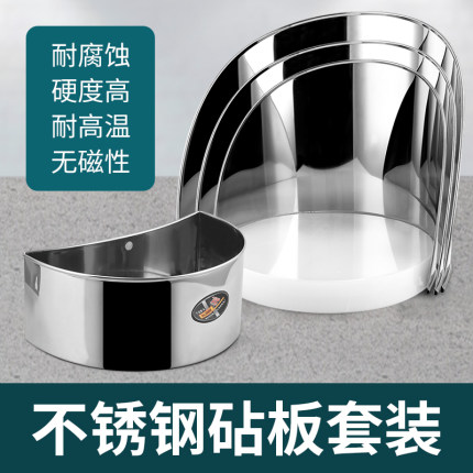 加厚不锈钢菜板围中式厨房菜墩防溅挡板围栏档油板厨房菜板套装