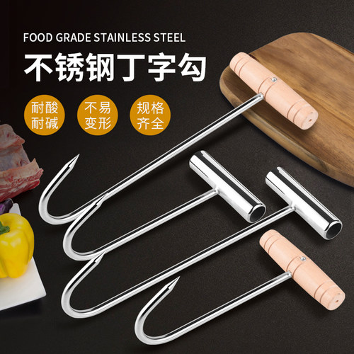 木柄提钩不锈钢烧腊烤鸭炉