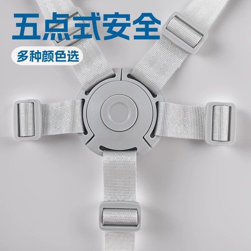 简易打开五点式加厚安全带图片