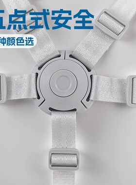 简易打开五点式加厚安全带
