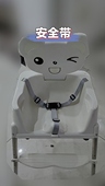 青蛙餐椅3点安全带