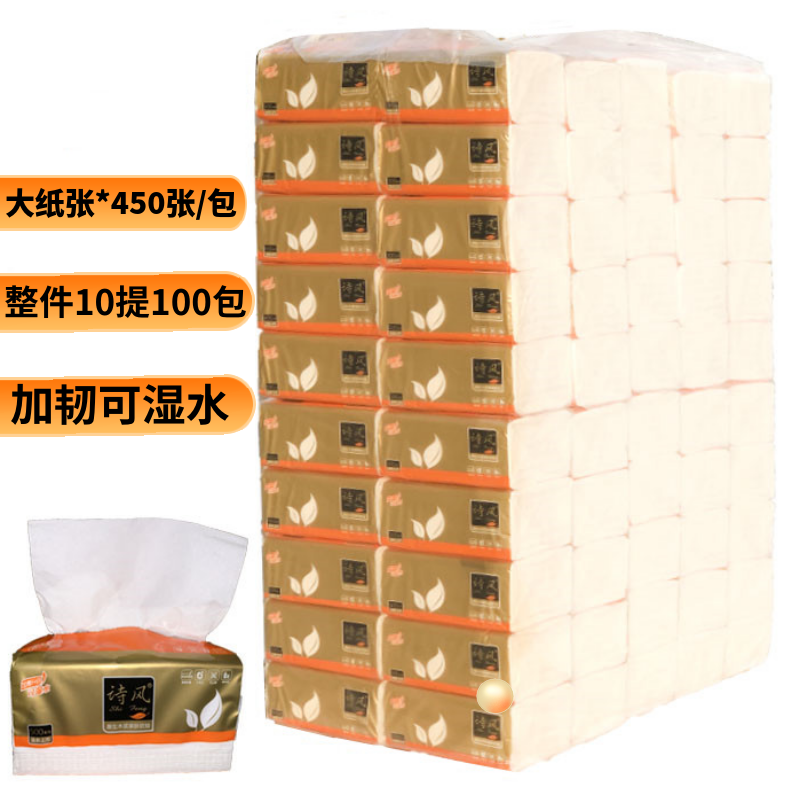 诗风纸巾吸水抽纸擦脸绵柔 婴儿专用大号餐巾纸实惠装整箱100大包
