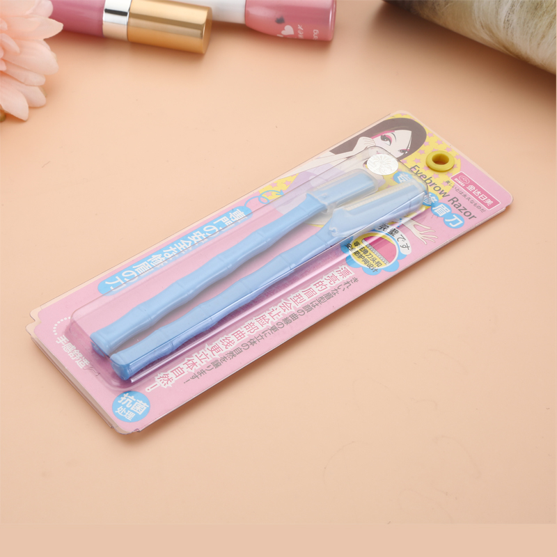 日美修眉刀一字眉神器 剃眉刀刮眉刀修面刀专业修眉工具两把装