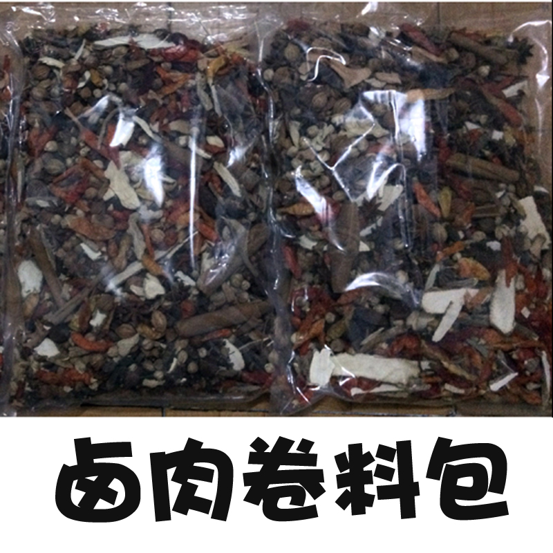 卤肉卷卤药包卤料包卤菜药包通用卤料卤肉卤料包