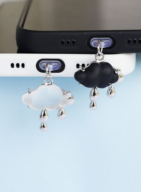 云朵手机防尘塞挂饰挂件适用于华为小米iPhonetype-c充电端口吊坠