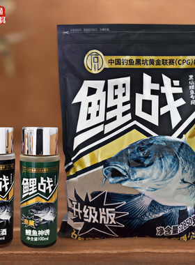 石川鲤战升级版适口佳穿透强小药