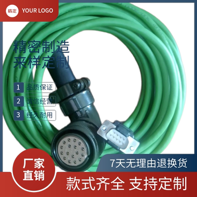 汇川电液伺服ES510/IS580T140-R旋转编码器/ES510/S58-P10-**23位