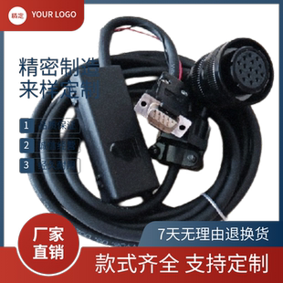 迈信EP3E系列驱动器编码器线Ether CAT PowERLink pRoF INET通用