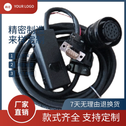 迈信EP3E系列驱动器编码器线Ether CAT PowERLink pRoF INET通用