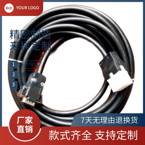 森创小/大功率交流伺服电机80CB075C连T50075A22编码器信号连接线