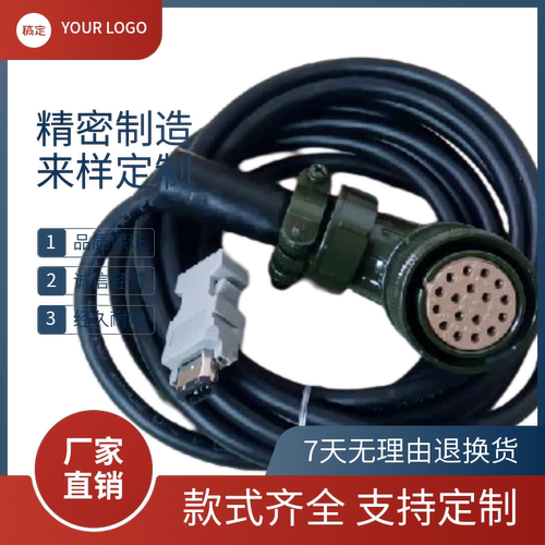 WSC-P06P03-CDP05-C富士伺服电机编码线GYGGYC大功率反馈信号线缆