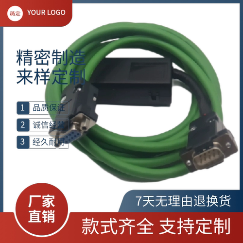 维宏WSDA系列DB9针/WSDV系列绝对值编码器线厂家直销长度可定制