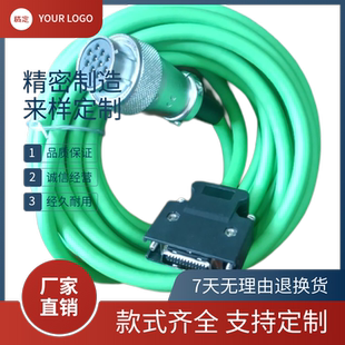 器線WEP威浦10芯插頭 華中數控系統T80主軸驅動器編碼