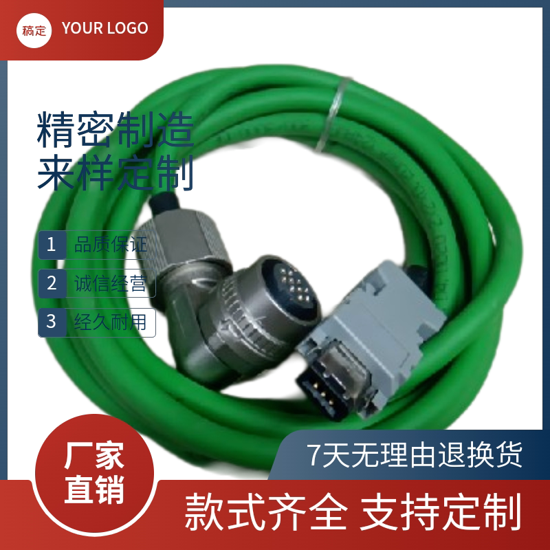 新代主轴AM3-48编码器线W01-M-EN6-10MA动力线S08-AM3-60-E12-F4图片