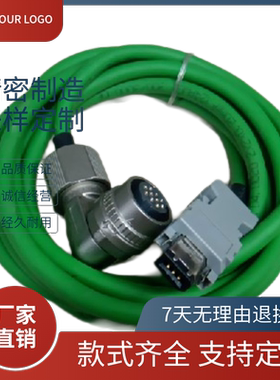 新代主轴AM3-48编码器线W01-M-EN6-10MA动力线S08-AM3-60-E12-F4