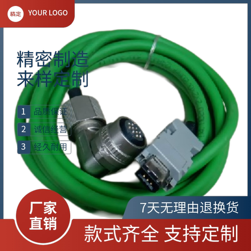 新代主轴AM3-48编码器线W01-M-EN6-10MA动力线S08-AM3-60-E12-F4