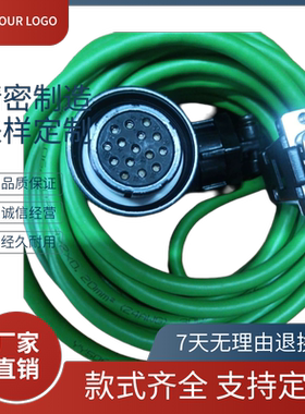 东菱EPS-BS/M1大/小功率编码线BD-031 动力线DA-002 大功率BC-031