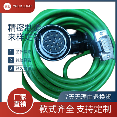 东菱EPS-BS/M1大/小功率编码线BD-031 动力线DA-002 大功率BC-031