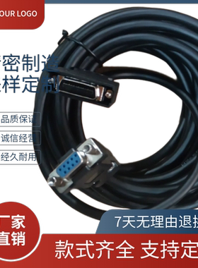 高创CDHD光栅尺延长线型号GC-DB9-DSM-**M直线电机读取头编码器线