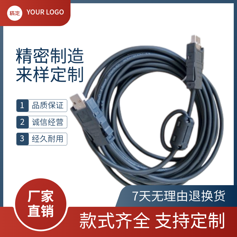 新代/安川/图科总线MECHATROLINK II电缆JEPMC-W6002-A5-E M2通讯