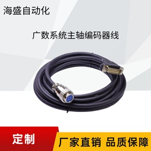 广数系统GSk980TDC/GSK980TDC-V/980TB3/980TD凯恩帝主轴编码器线