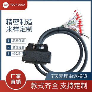 A6CON1三菱QX4142QY41P/42PQH42P QD62/62D欧姆龙C500-CE404 配线