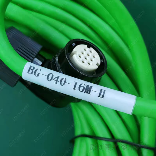 东菱大功率编码线适配1KW以上伺服电机驱动器BG-040-16M-H 拖链型