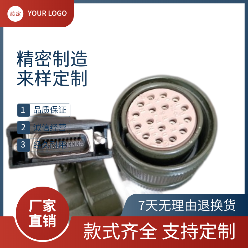 埃斯顿PRONET-E系列伺服电机编码器线BMP-GA24-05大功率，小功率