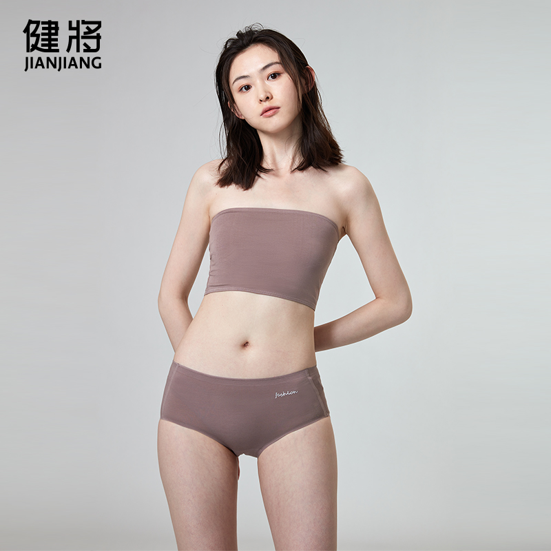 健将女士三角裤性感透气抗菌无痕
