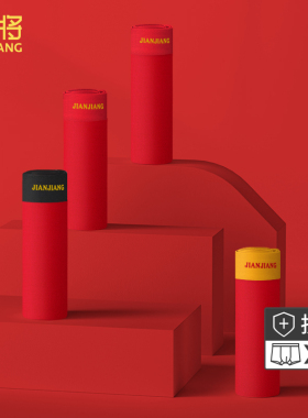 健将男士红内裤男纯棉裆本命年红色莫代尔四角结婚平角短裤头男生