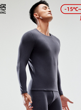 健将保暖内衣男款加绒加厚男士秋衣内搭打底大码防寒单件上衣冬季