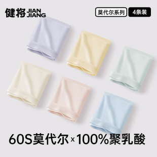 运动透气可爱纯色少女底裤 健将女士内裤 三角裤 夏季 超薄莫代尔女式