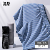 男纯棉内裤 四角短裤 宽松大码 居家外穿男士 男生平角睡裤 健将阿罗裤