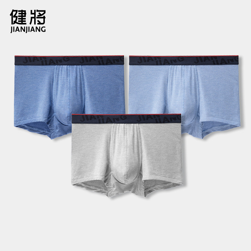 3条装健将男士内裤男生宽松舒适透气平角裤男式青少年四角短裤头,女士内衣/男士内衣/家居服,男平角内裤,淘宝优惠券,粉丝福利购,淘宝优惠卷