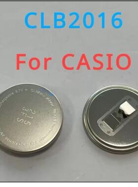 手表电池clb2016 卡西欧GPW 1000  CLB2016 3.7V进口 充电电池