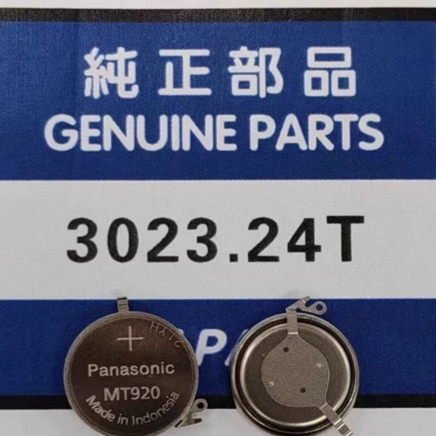 手表电池 全新 光动能3023.24T太阳能 人工动能充电MT920电池双尾