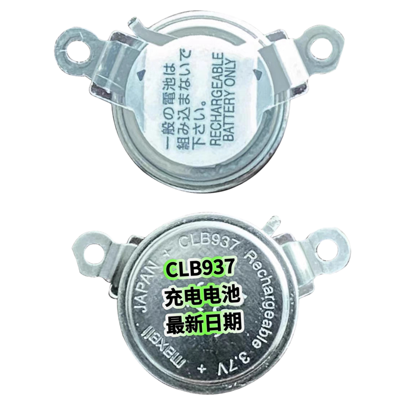 适用卫星GPS手表电池 电波电池  5x53 8x82  8x8