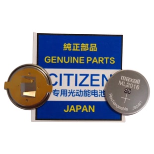 手表电池  ML2016 3V CTIZEN蓝牙对时可充电池 原厂 手表配件