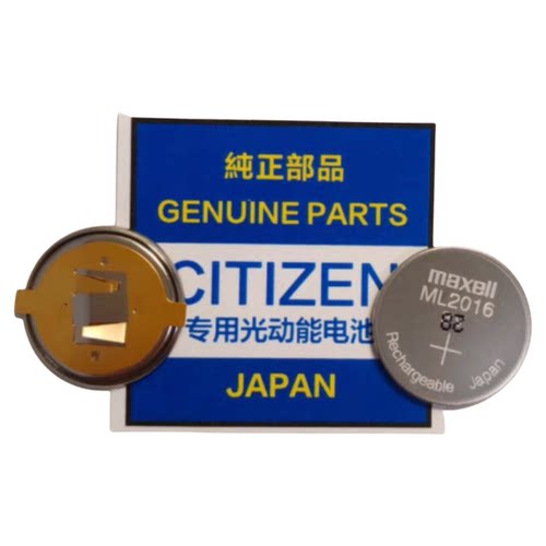 手表电池  ML2016 3V CTIZEN蓝牙对时可充电池 原厂 手表配件