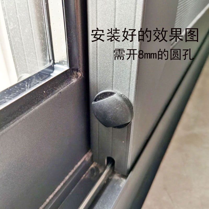 打孔圆型防撞扣中空推拉移门防撞 断桥铝门窗防撞块 软胶黑色门挡