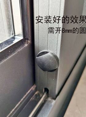 打孔圆型防撞扣中空推拉移门防撞 断桥铝门窗防撞块 软胶黑色门挡
