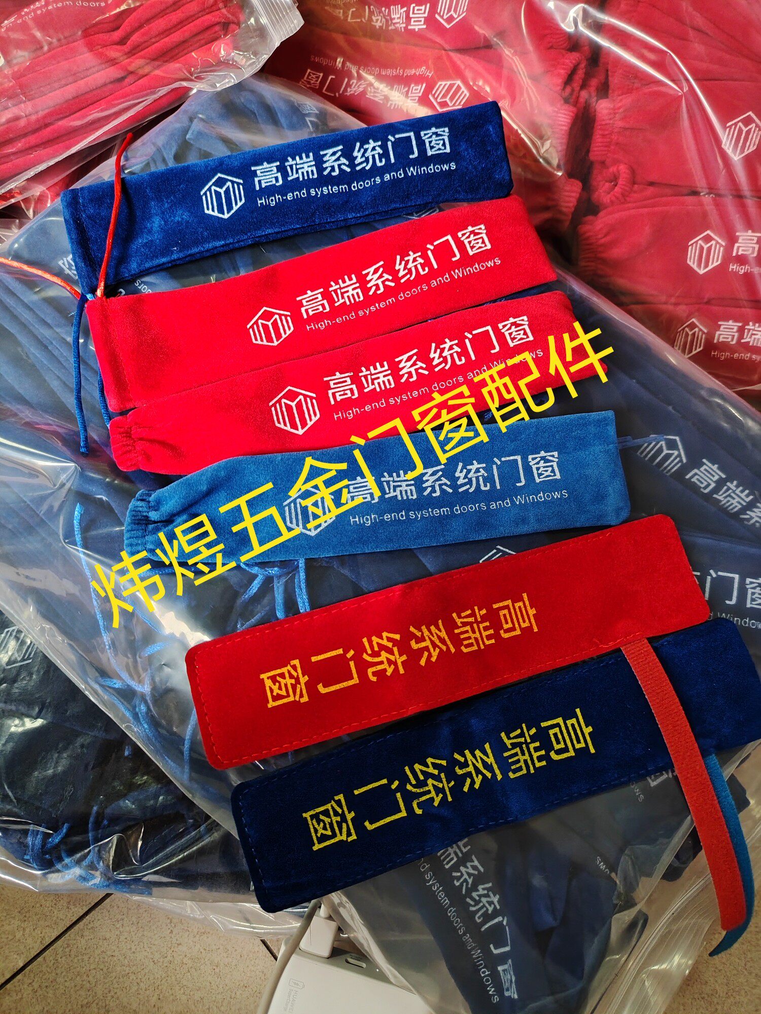 门把手套绒布门窗保护套防静电门把套门通用型家用定制窗户手柄