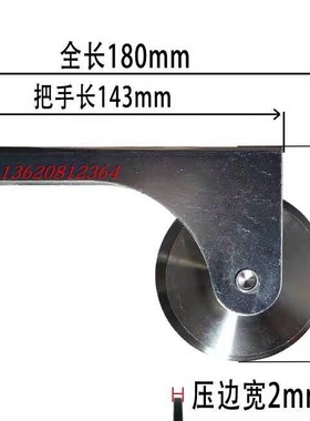炜煜 换纱窗折边金刚网压轮压纱窗神器安装工具门窗滑轮窗纱网胶